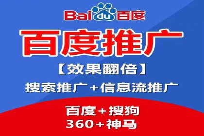 SEM推广实战案例：如何实现精准营销